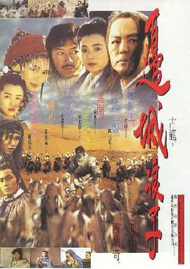 《赤裸知法者》海报